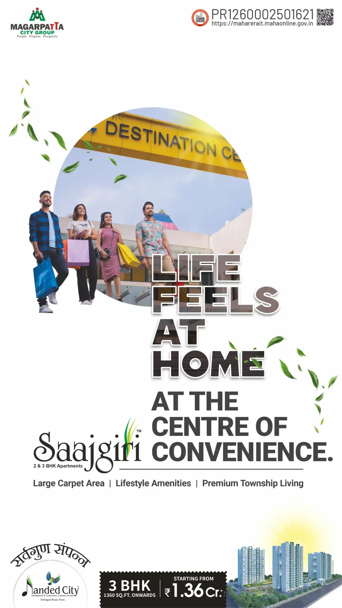 Saajgiri-HBGM3