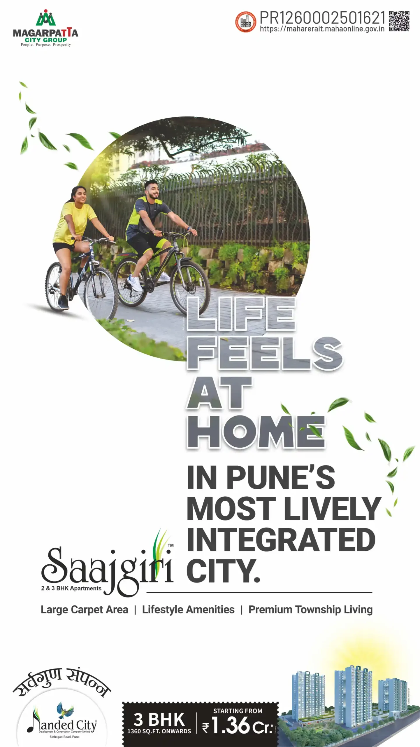 Saajgiri-HBGM4